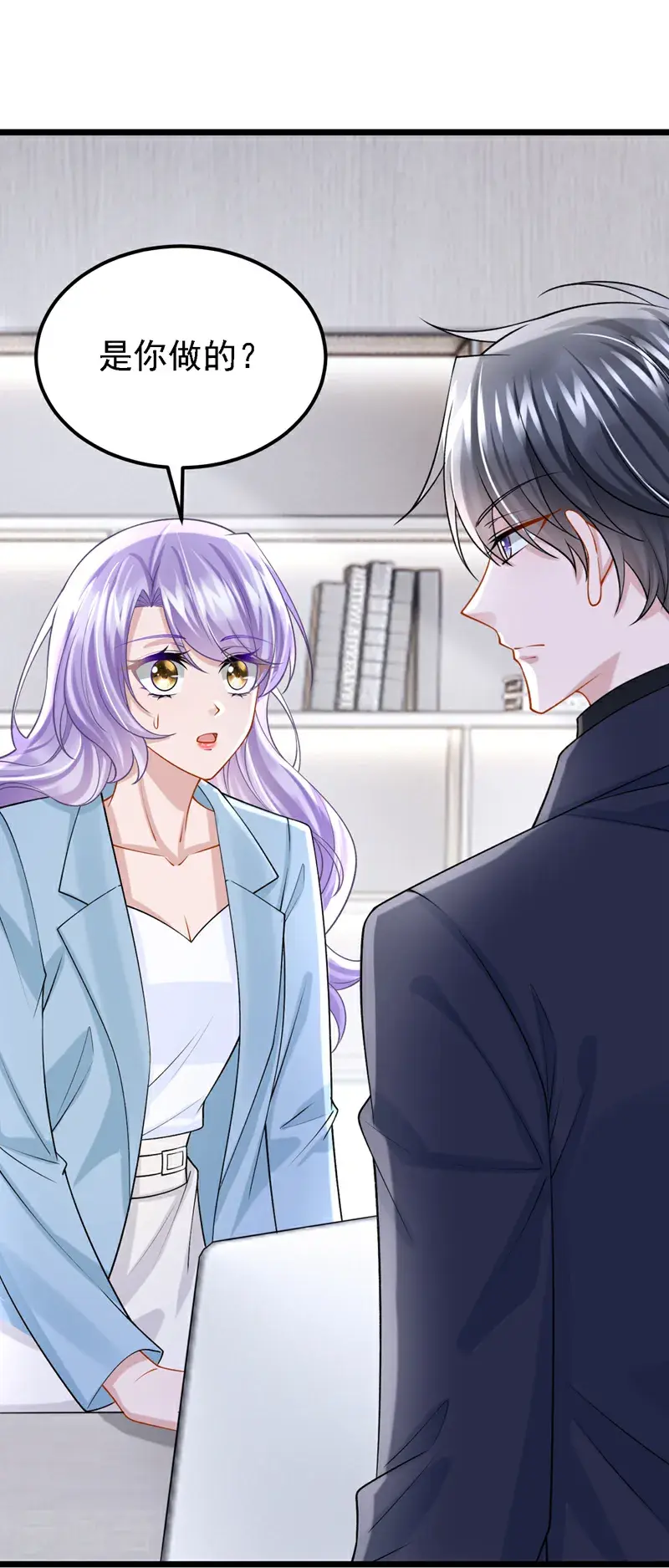 第216话 跟我这么见外？1