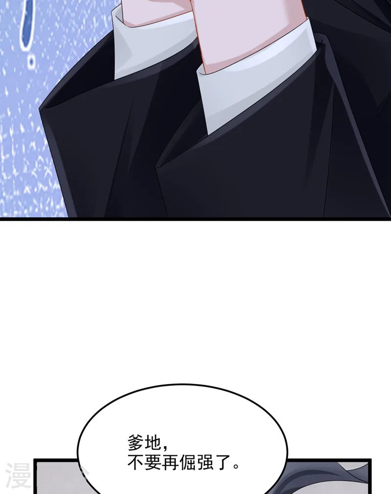 第84话 难道……搞砸了？31