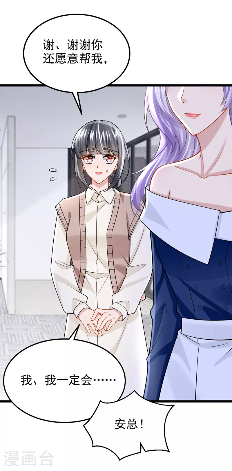第158话 你想帮柳裴？22