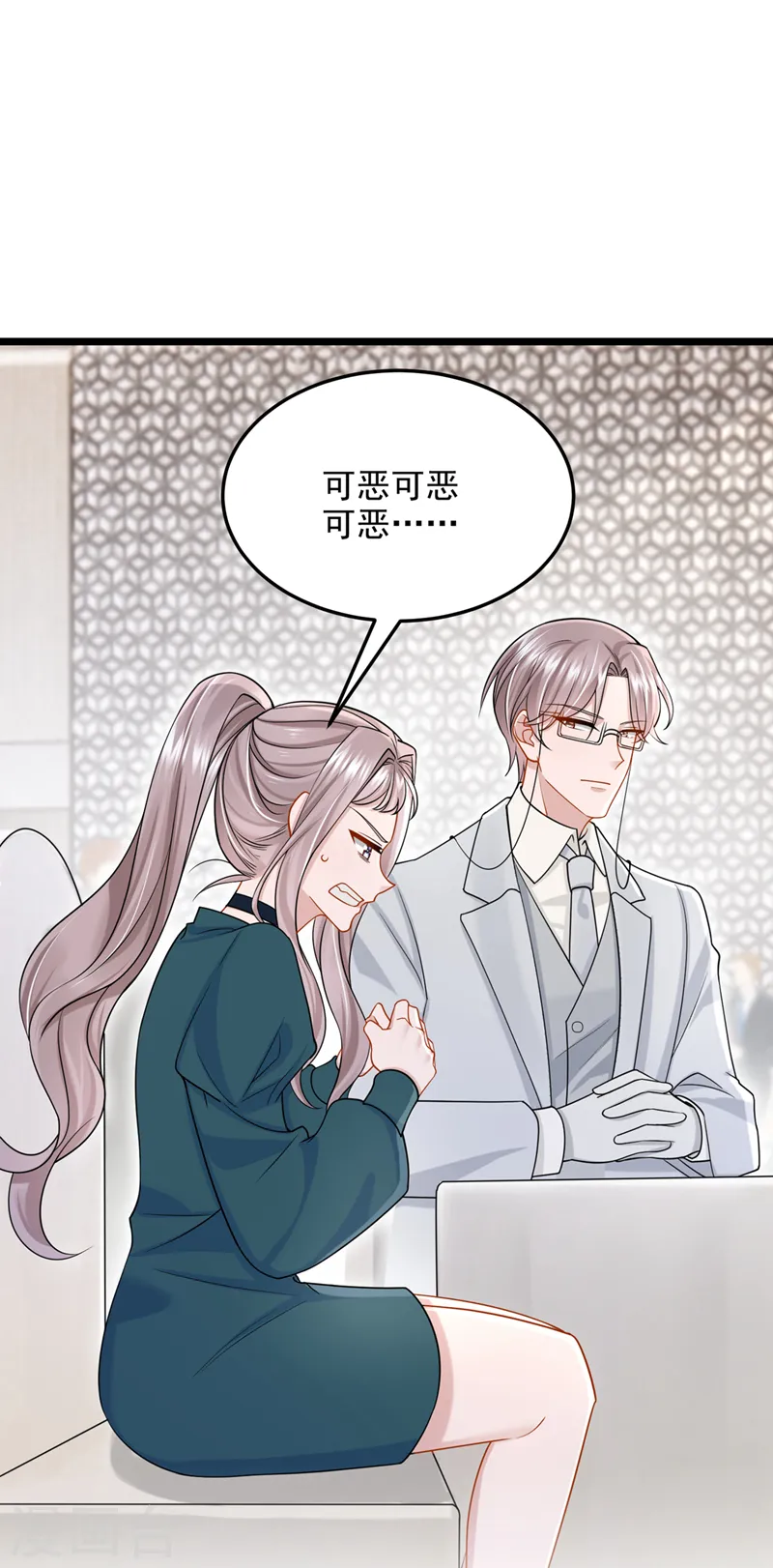 第74话 男人的好胜心！14