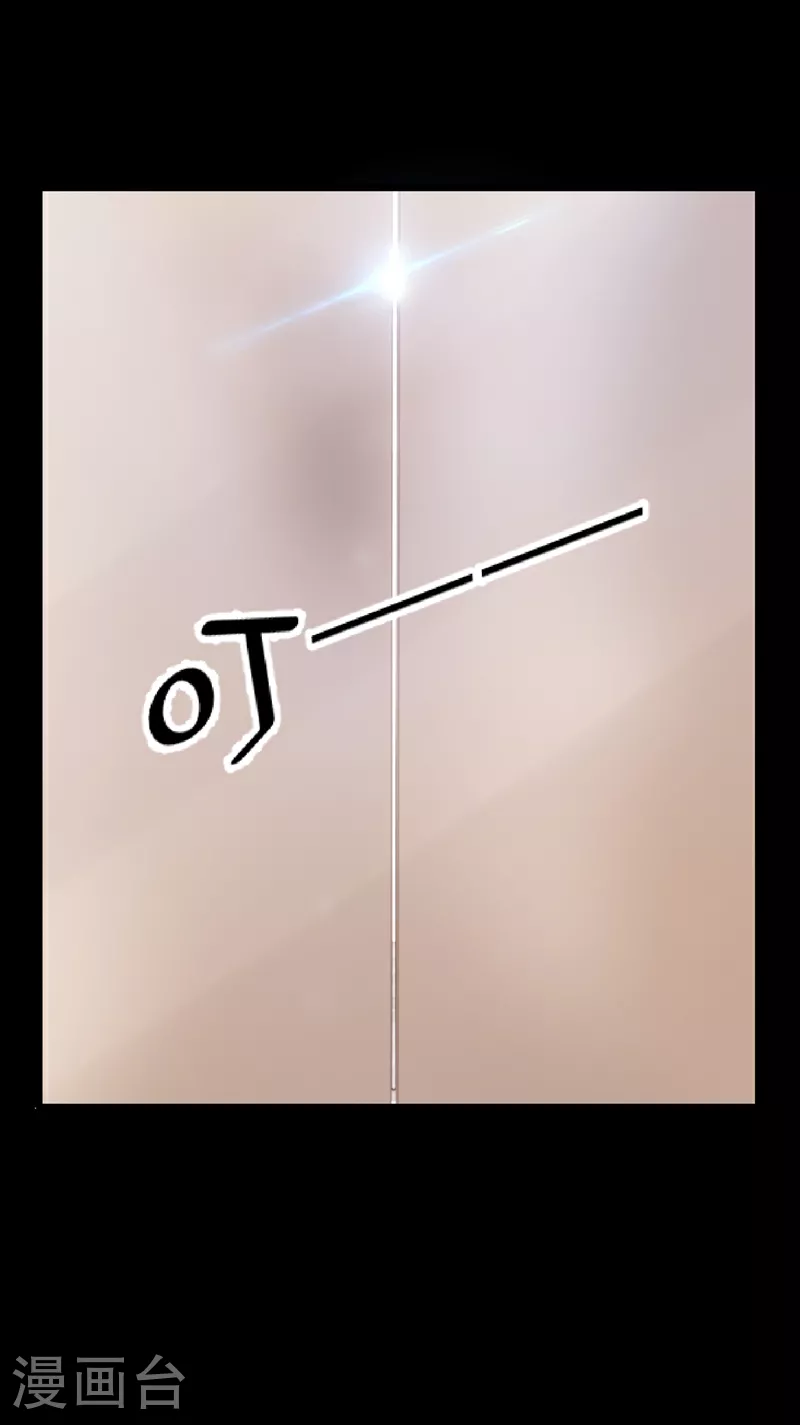 第188话 快放我下来！13