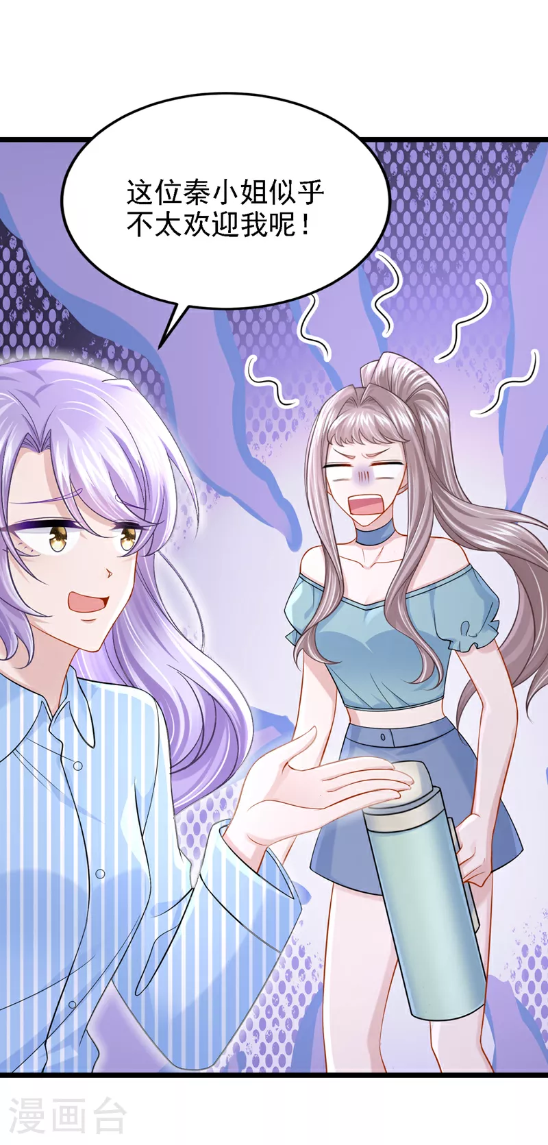 第150话 安久久你跑的很快啊2