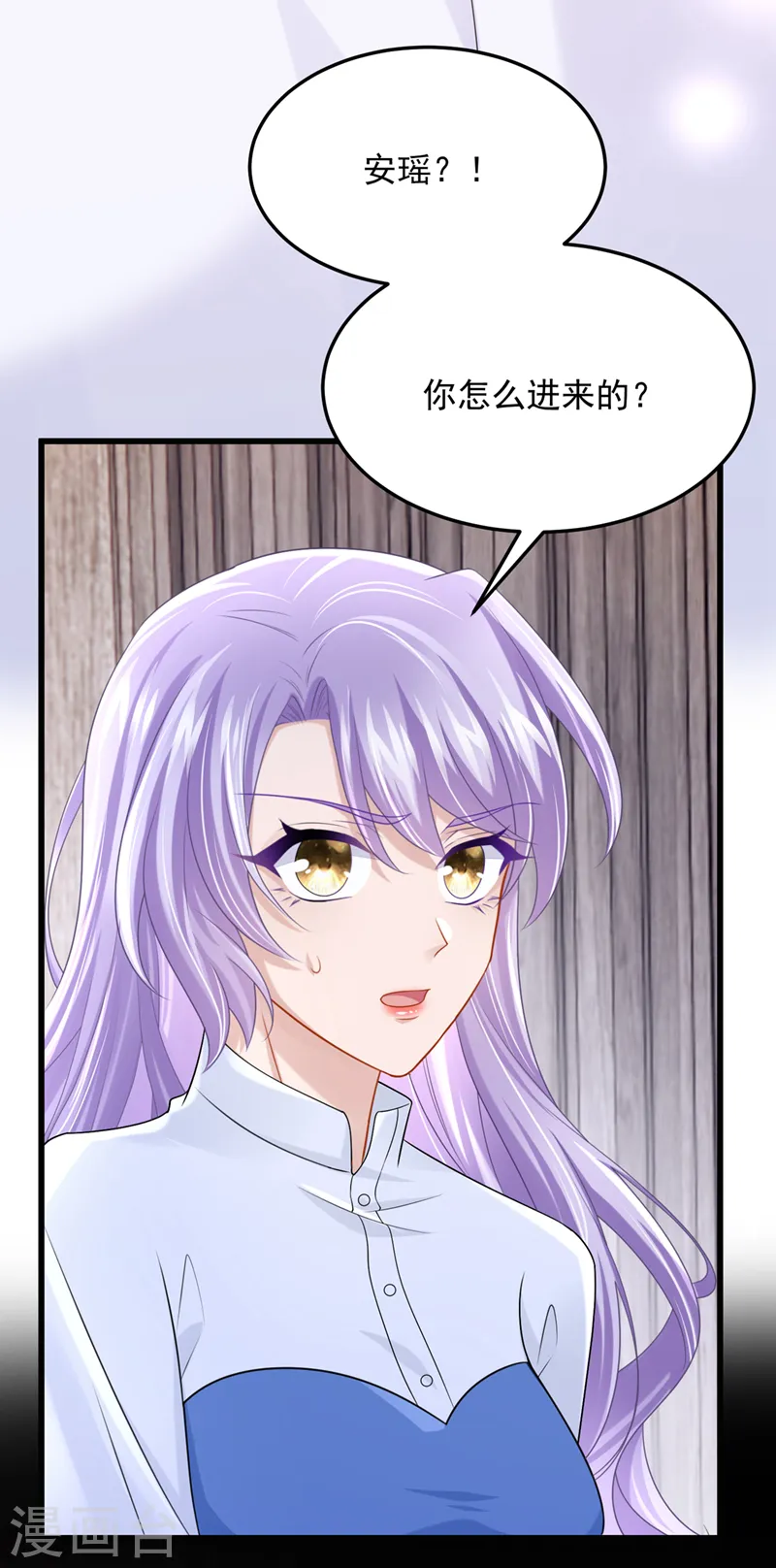 第92话 你…归我管了…29