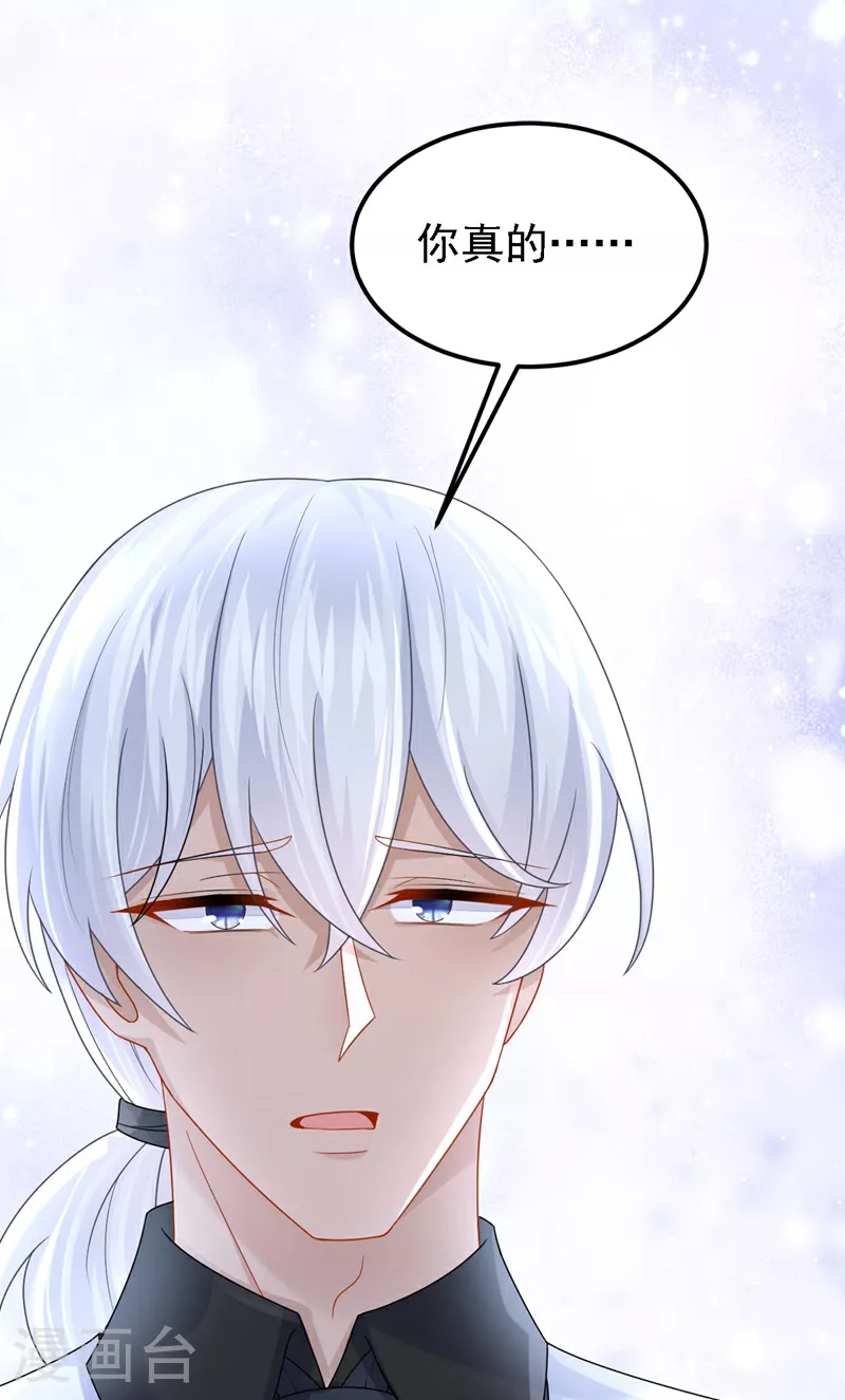 第168话 帮我对付安久久！13