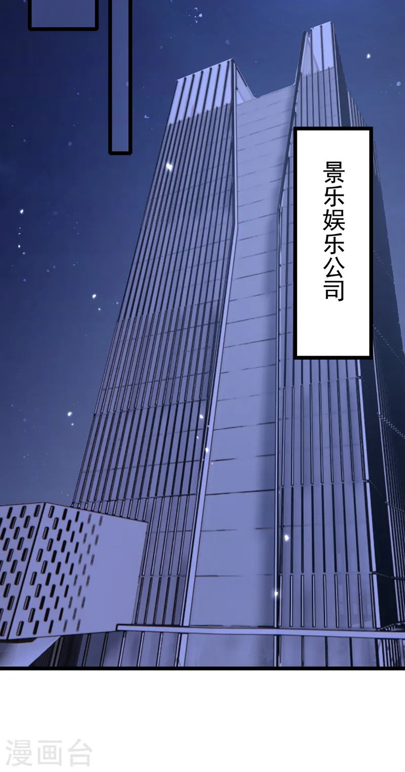 第121话 你究竟图什么？！7