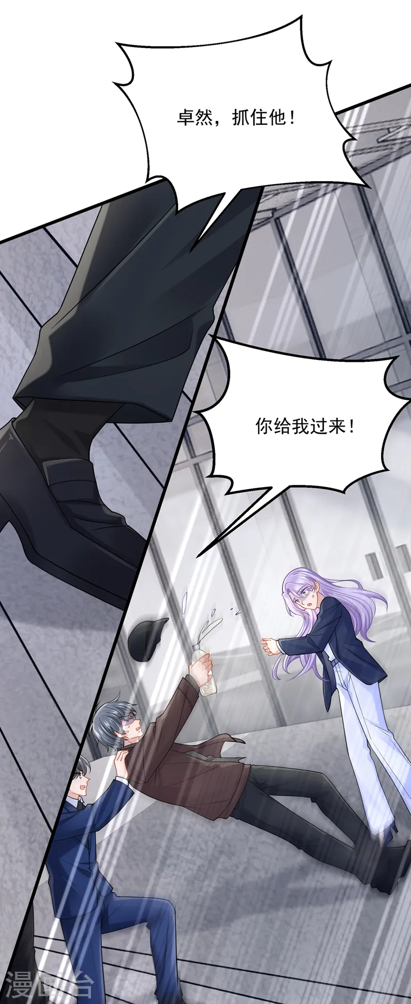 第88话 糟糕，躲不开了！21