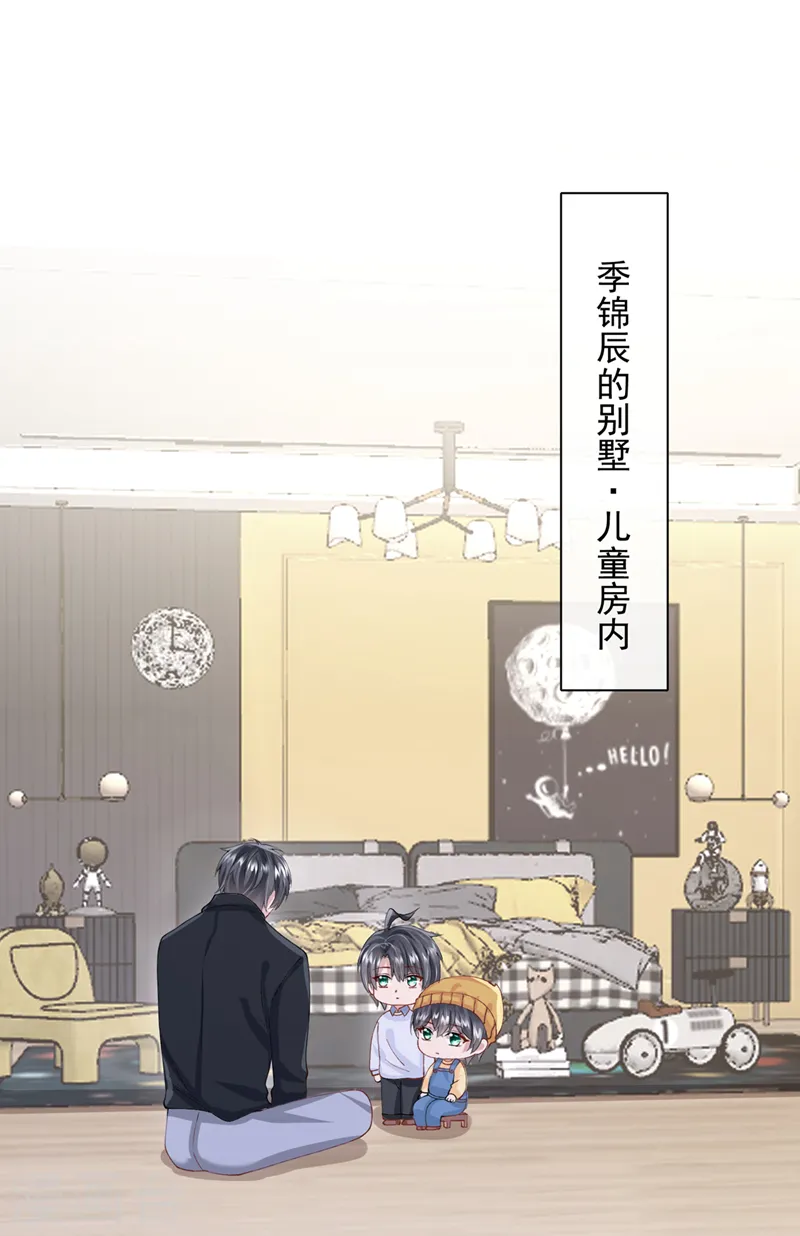 第43话 我的心跳好快1
