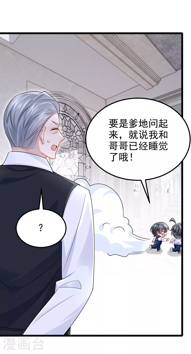 第188话 快放我下来！19