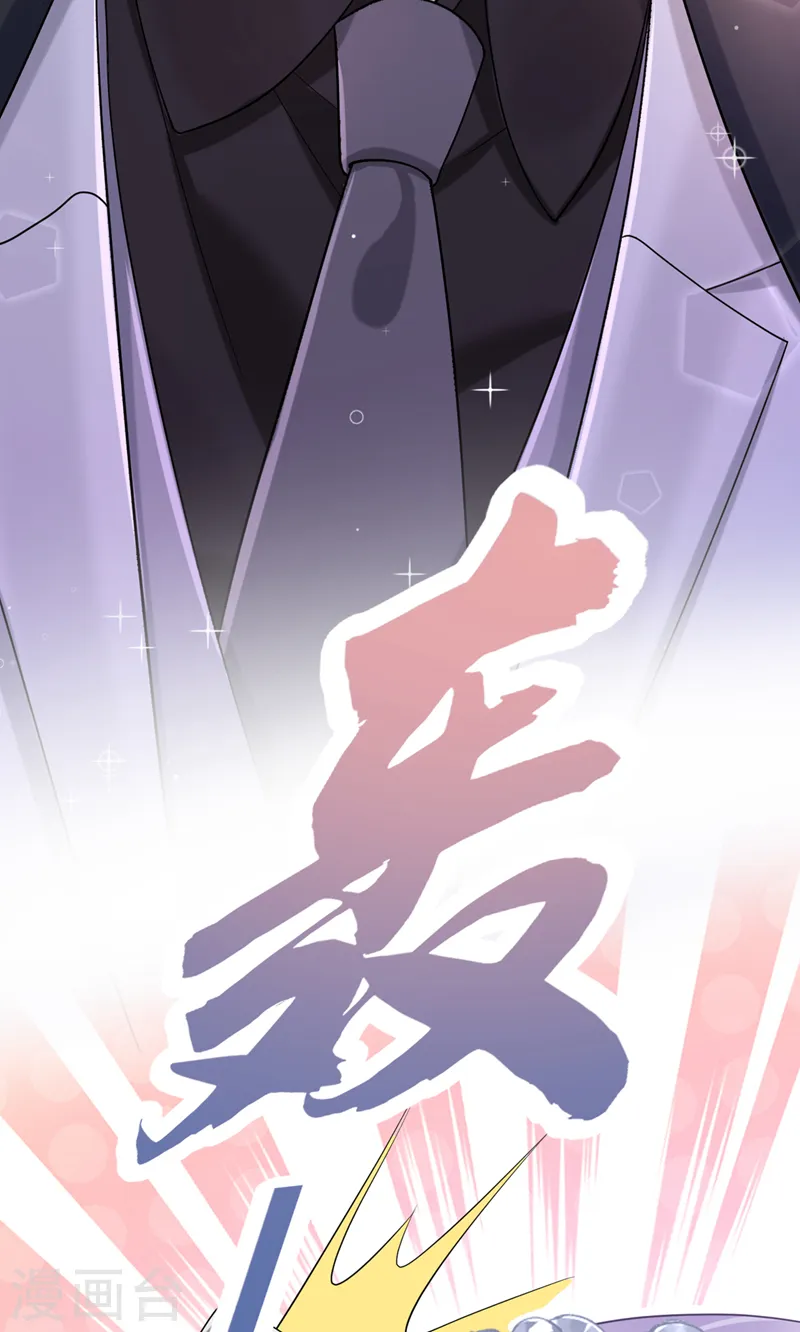 第74话 男人的好胜心！10