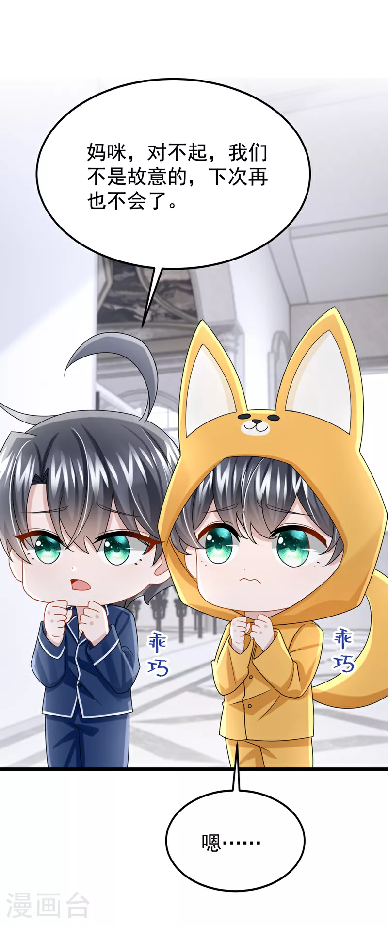 第176话 他们一直在门外？25