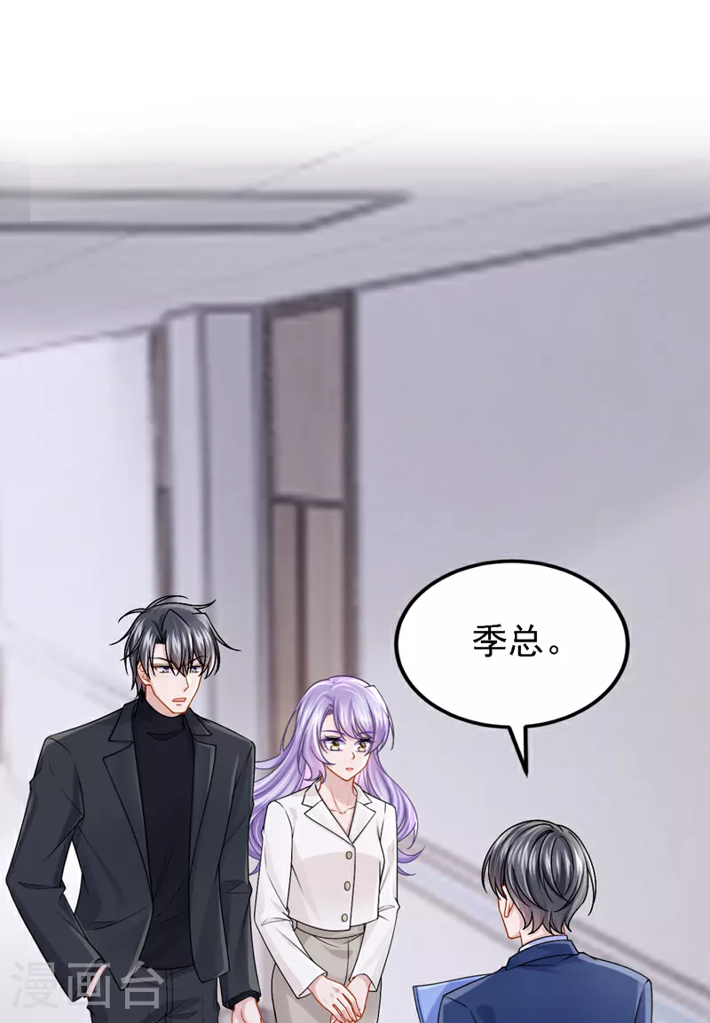 第192话 你确定是他？2
