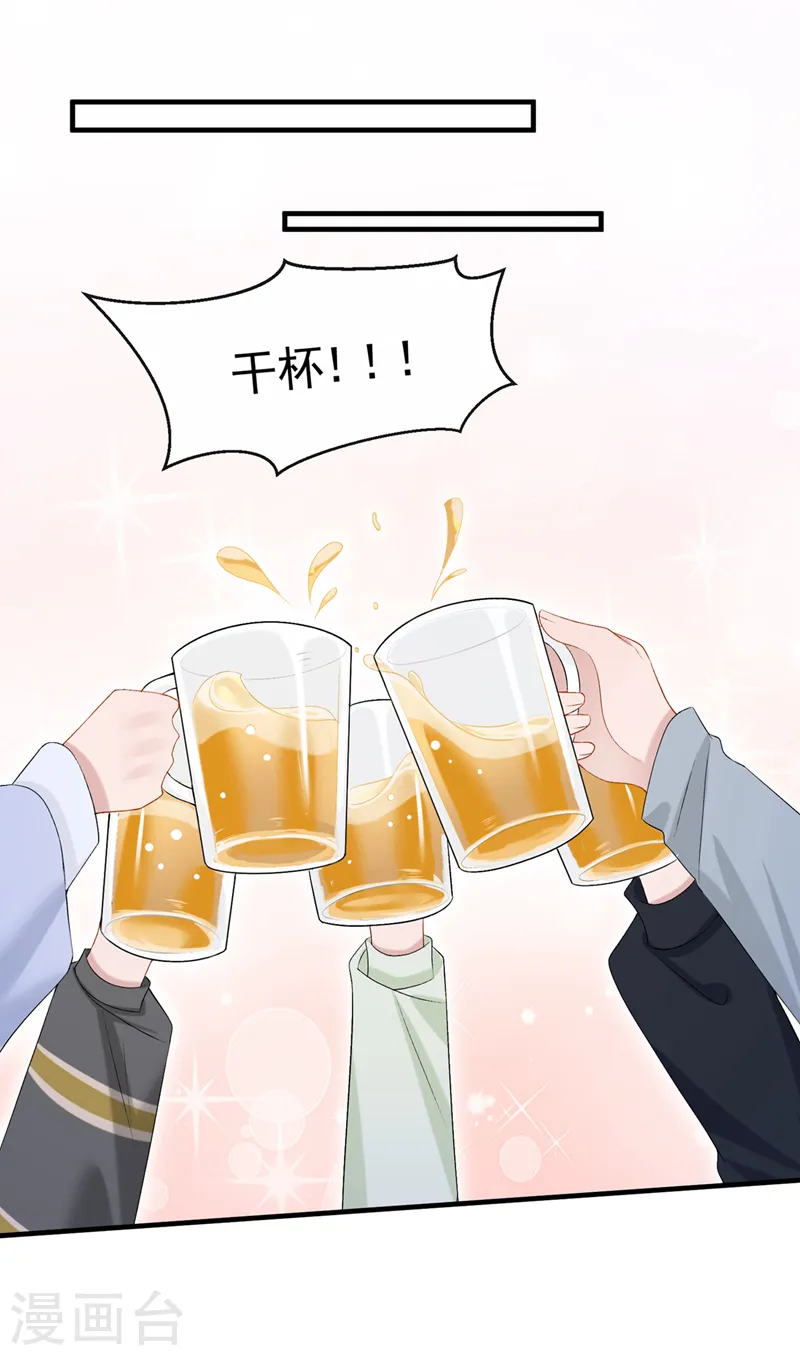 第26话 见你一次，打你一次！1