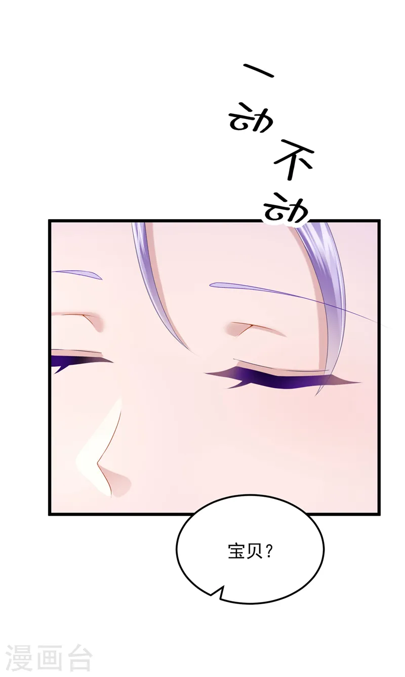 第70话 该你登场了！3