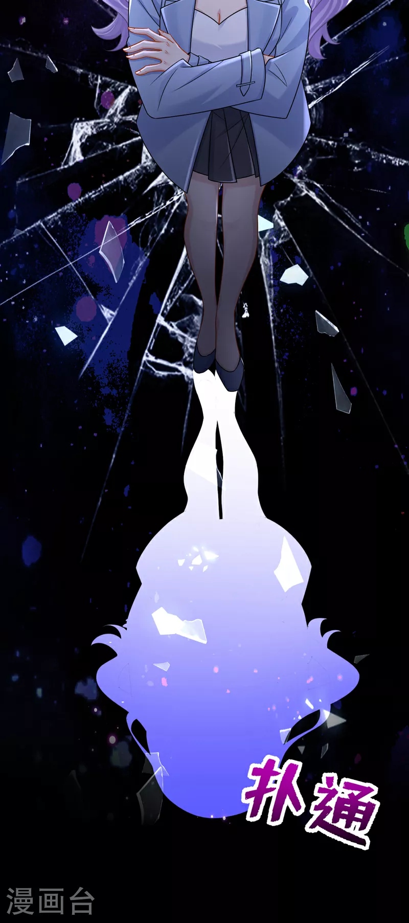 第184话 这个酒保有问题！15