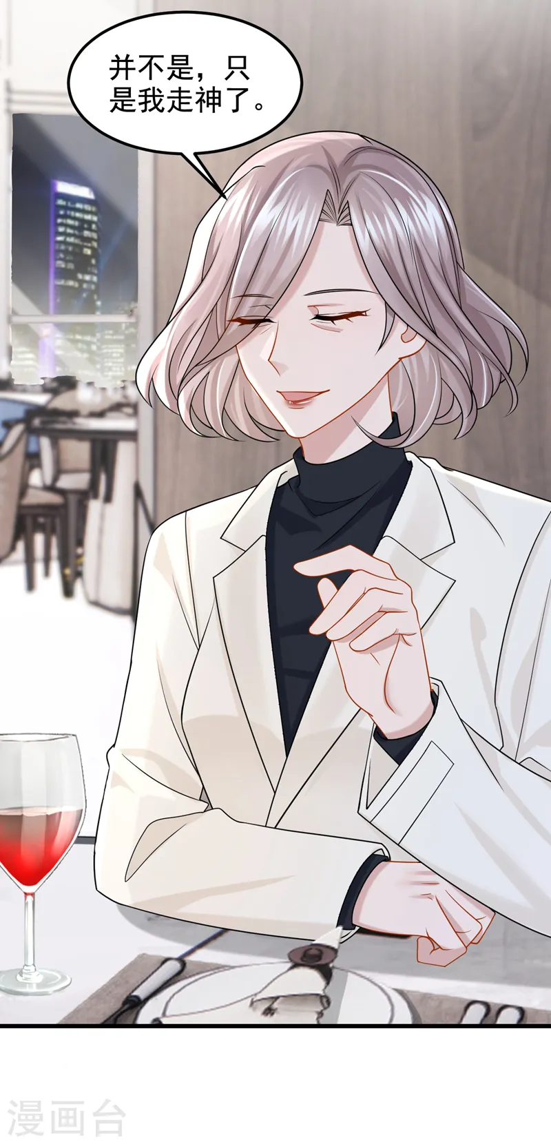 第107话 终于结束了！13