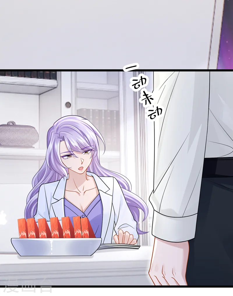 第85话 你就没想过求助吗？4