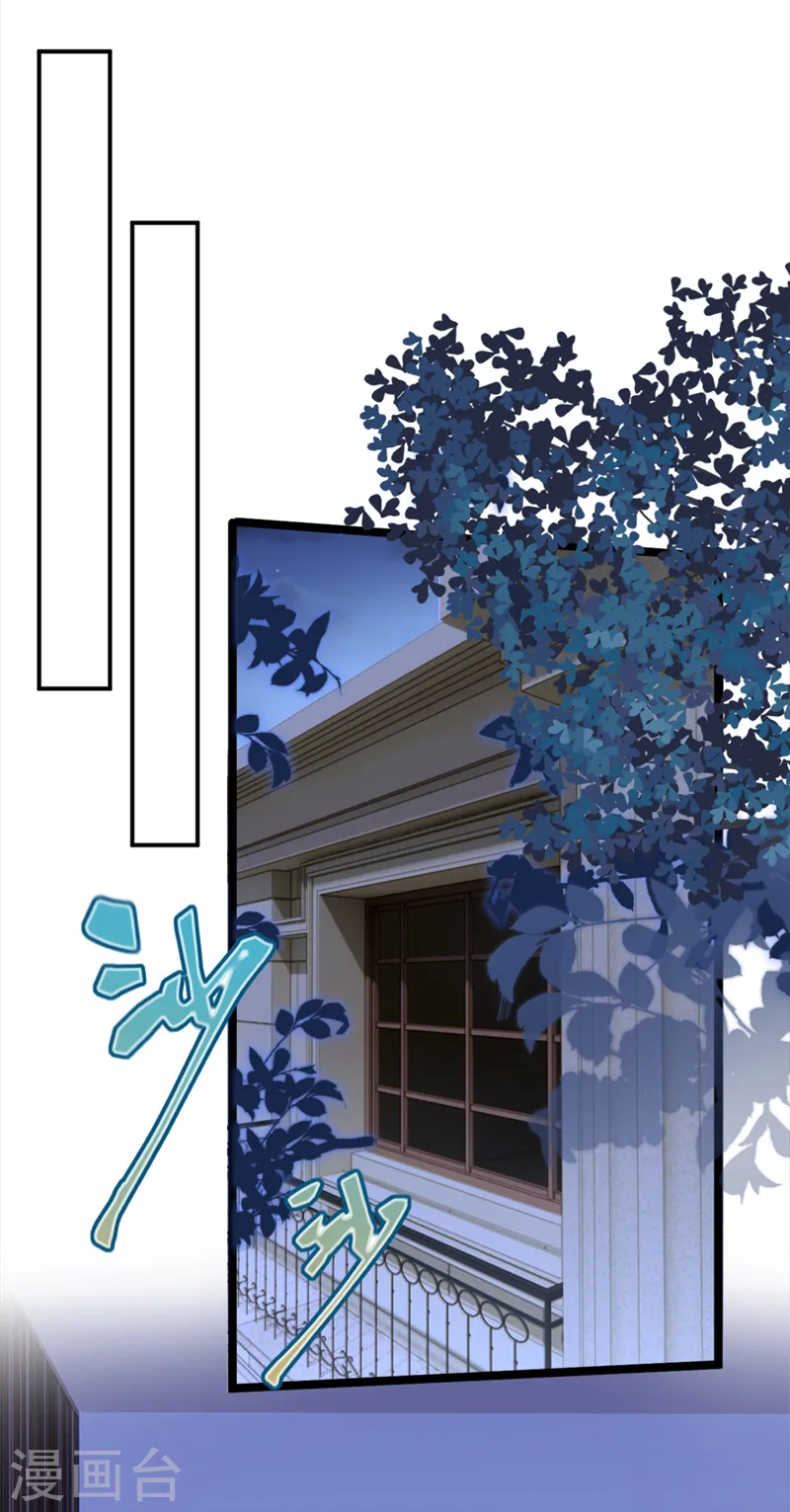 第95话 我…想上厕所…24