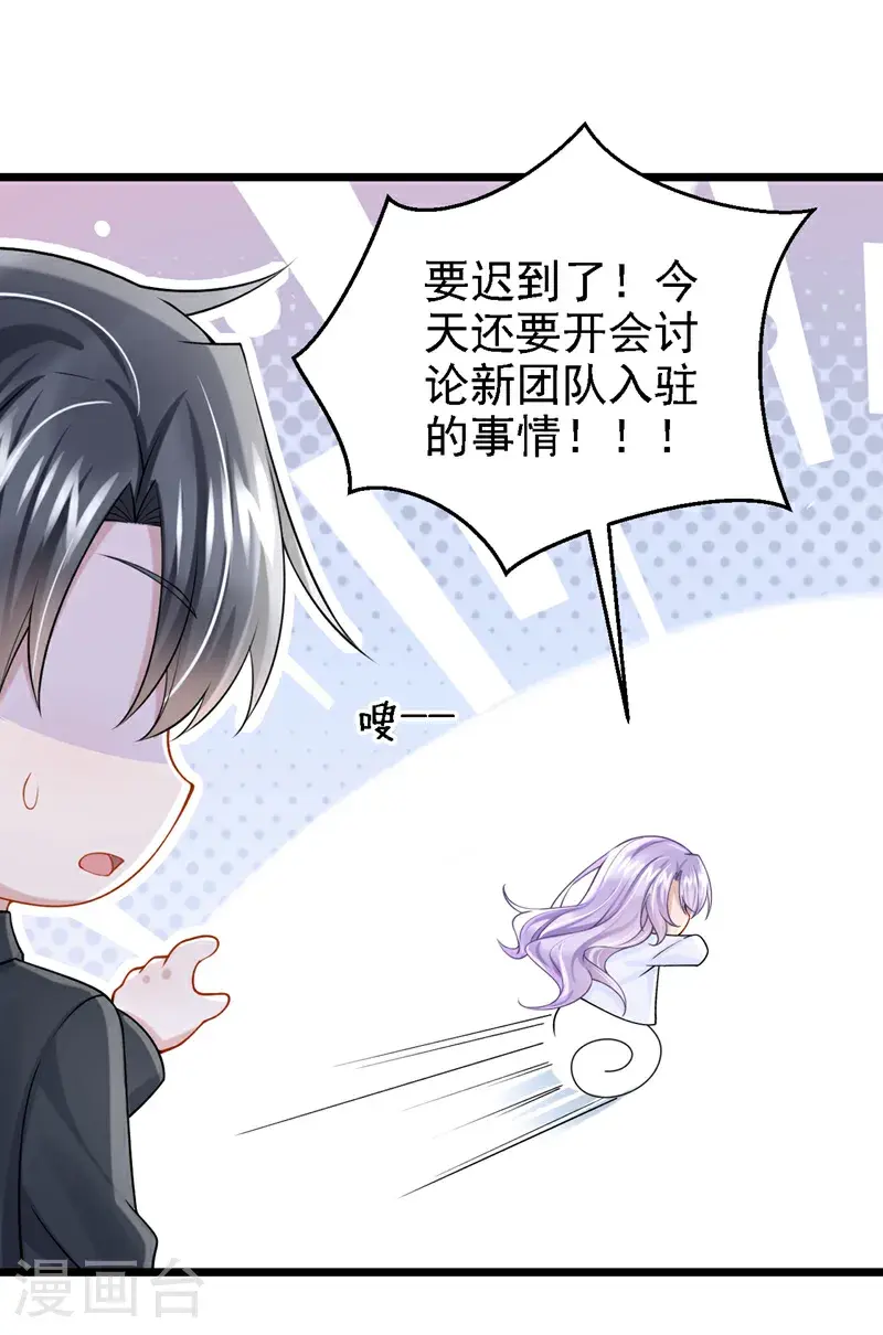 第210话 我没有你这样的爸爸16