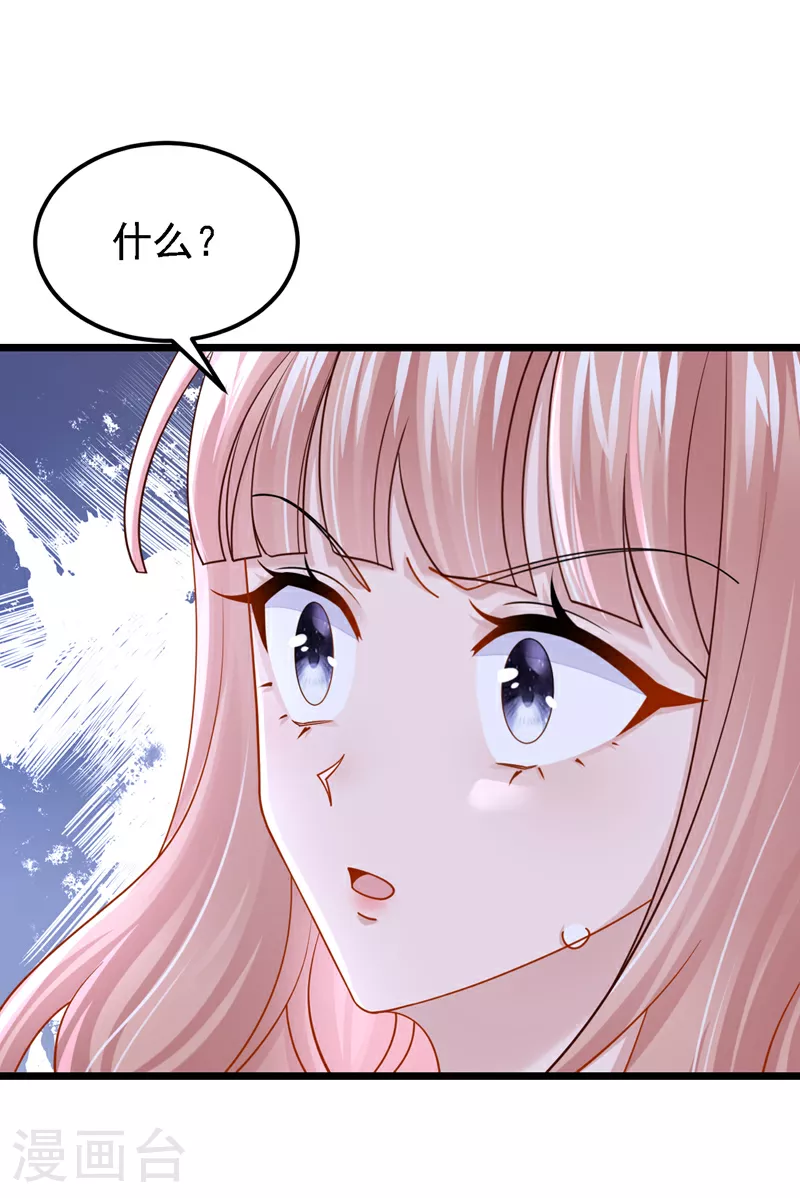 第174话 疯了的人是你！9