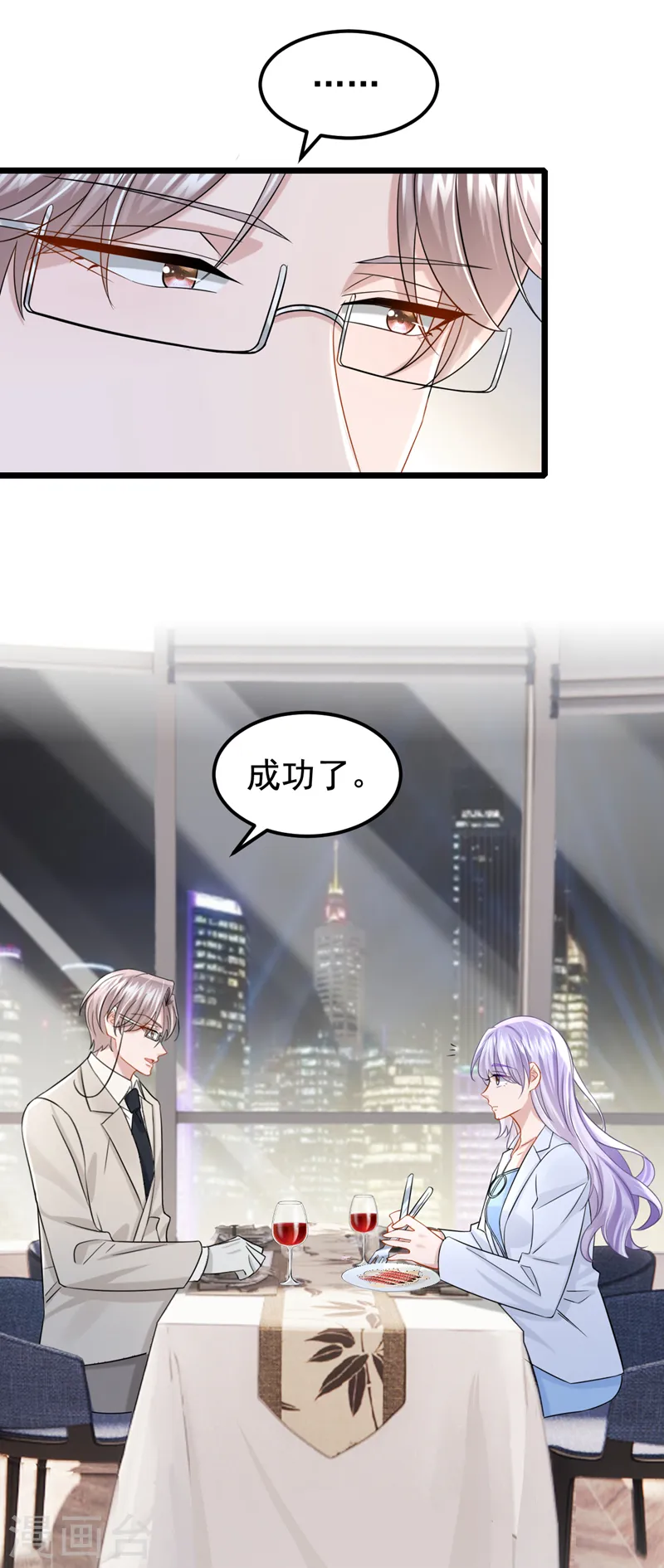 第107话 终于结束了！17