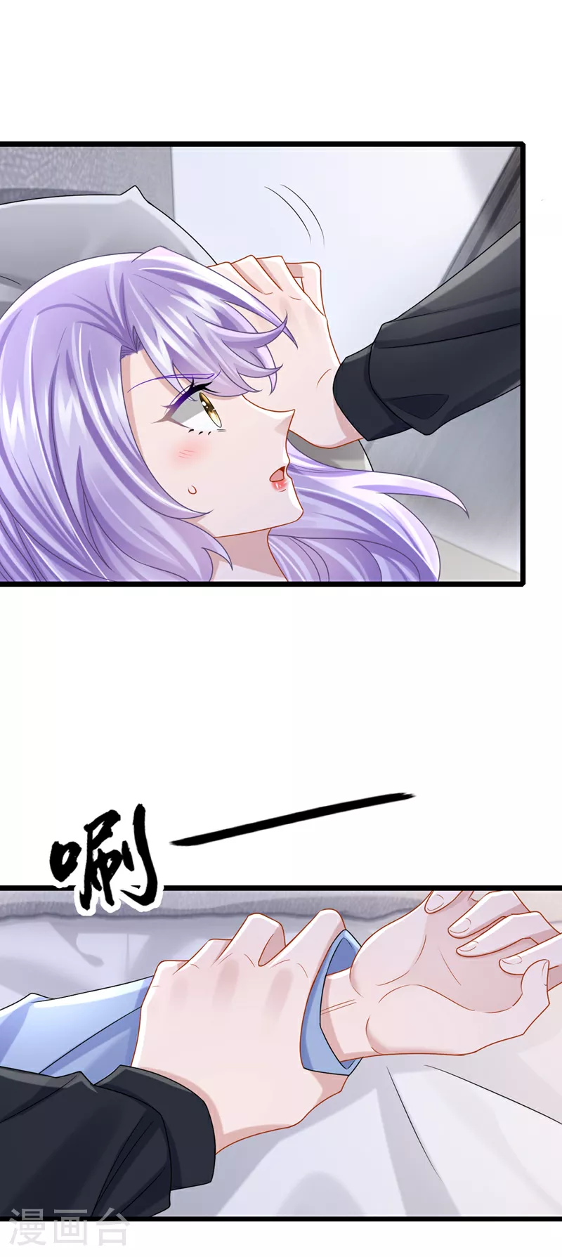 第188话 快放我下来！29
