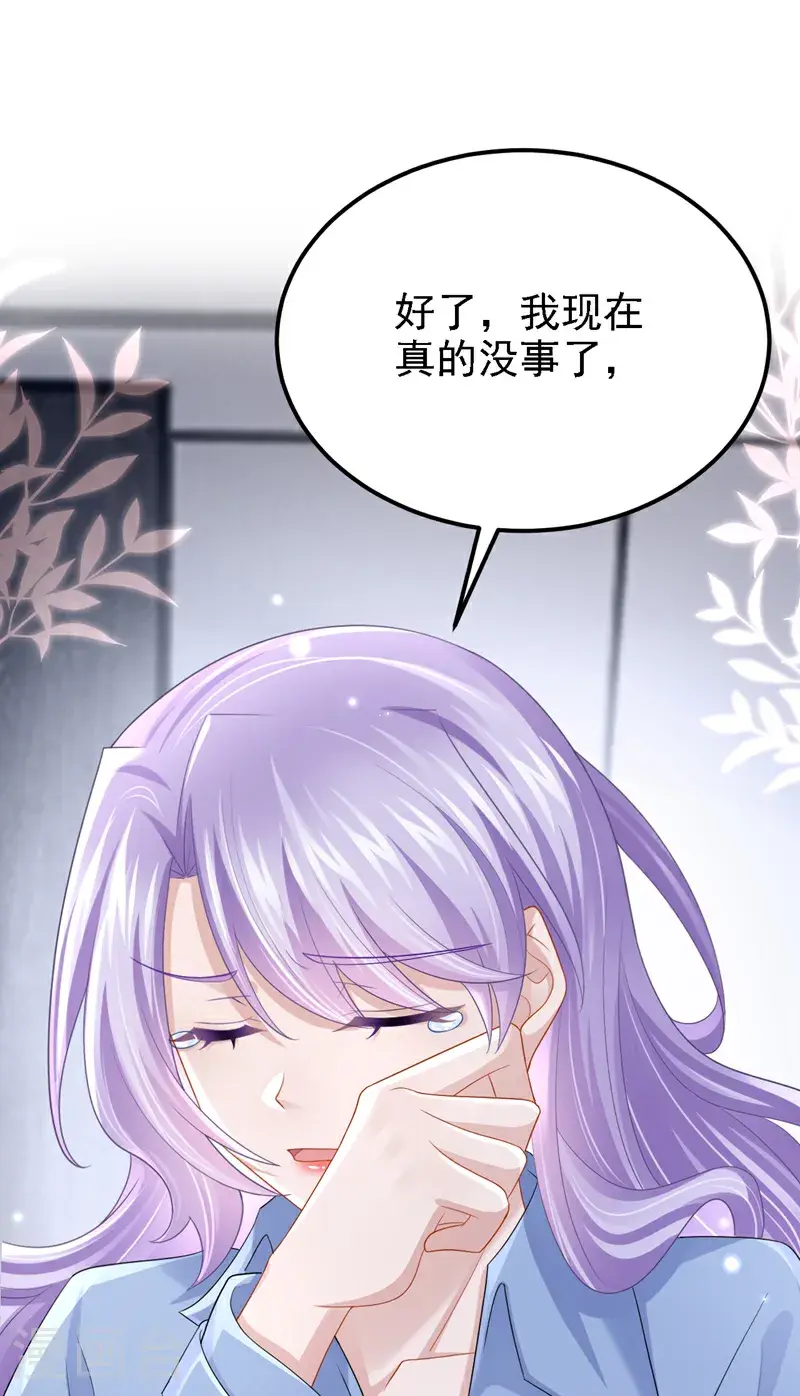 第212话 是她害了我母亲27