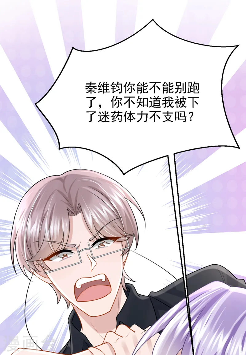 第144话 凡事都有第一次~25