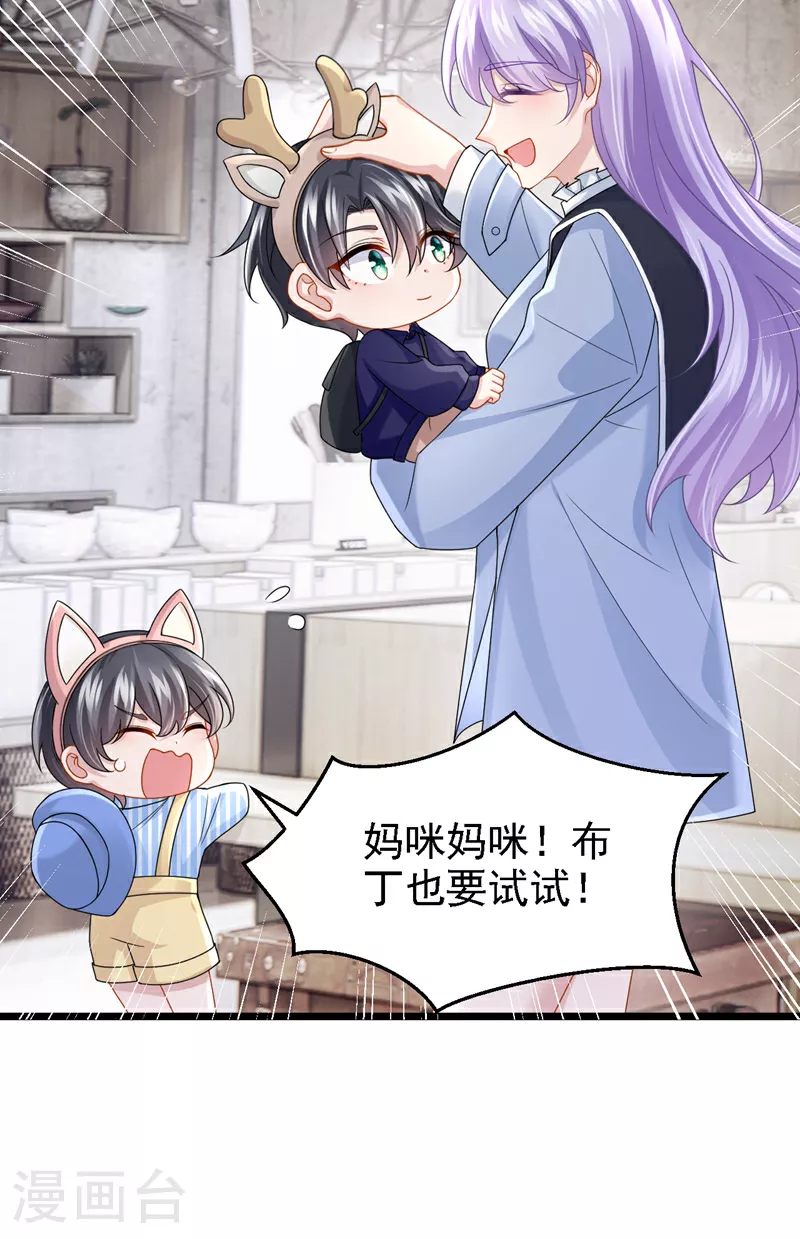 第162话 你怎么皱着眉？9