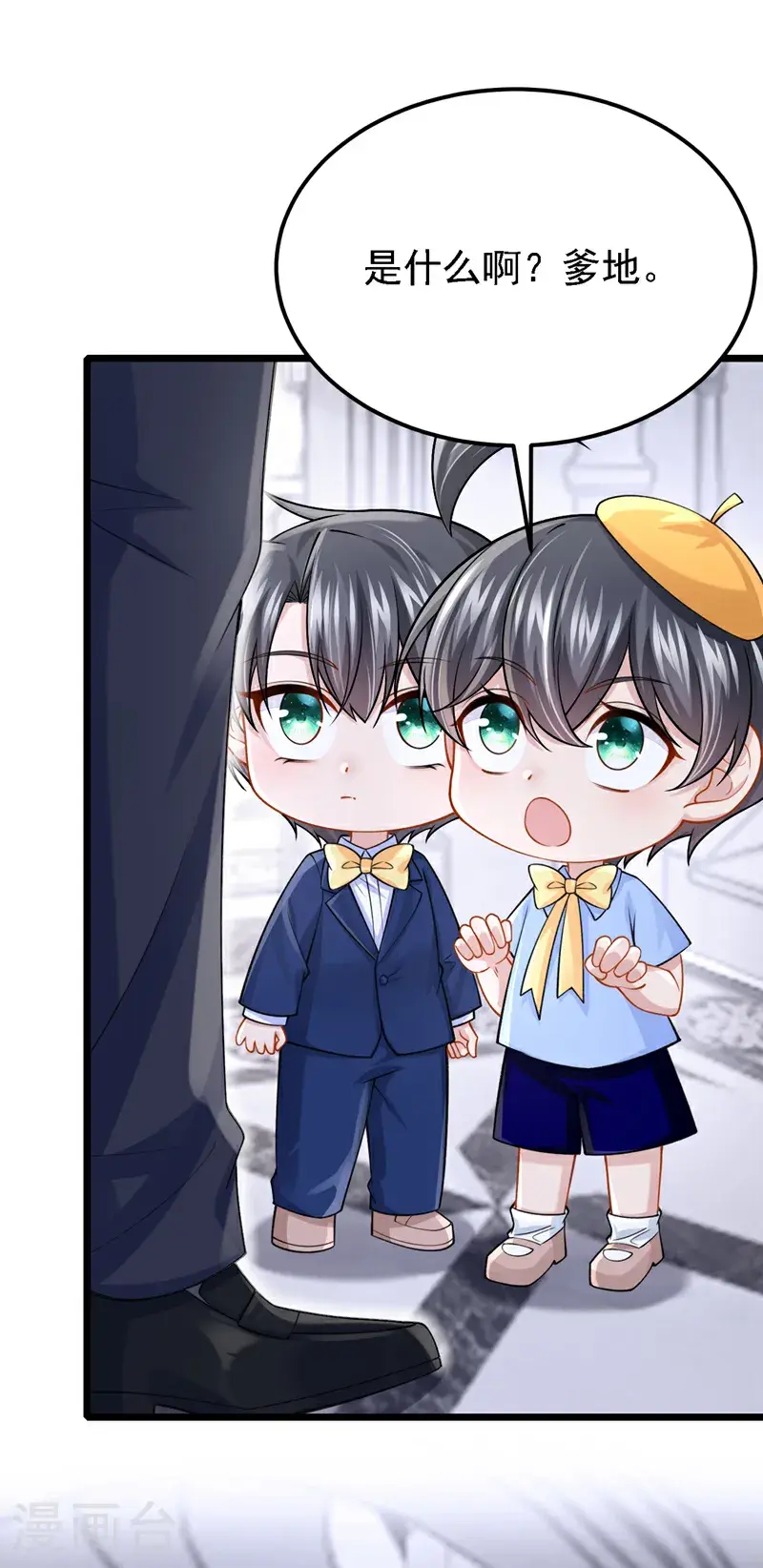 第215话 就是这个男人！9