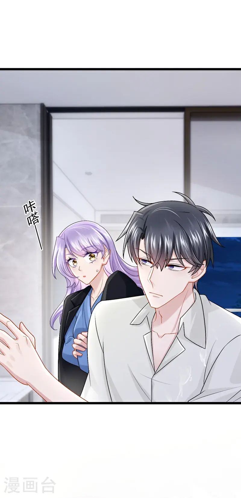 第206话 你就想要这个？24