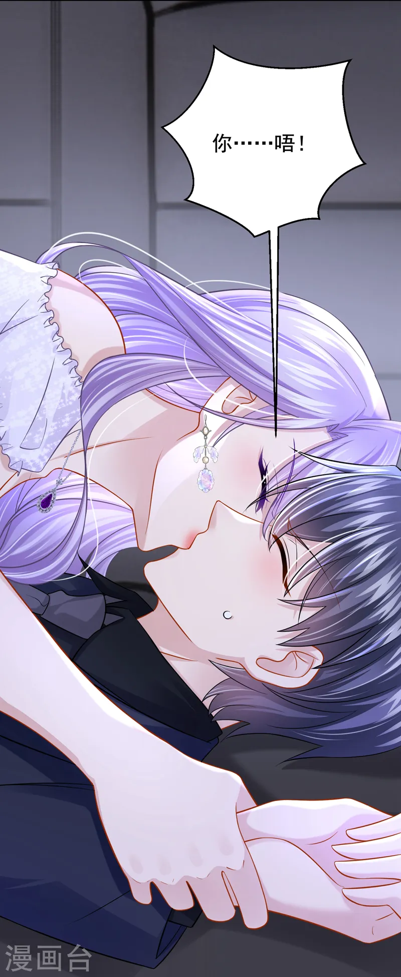 第131话 我是有底线的！16