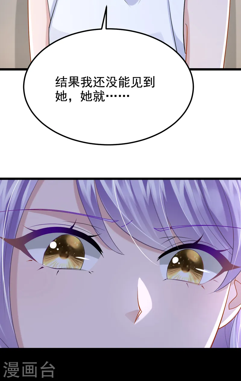 第122话 你愿意来帮我吗？20