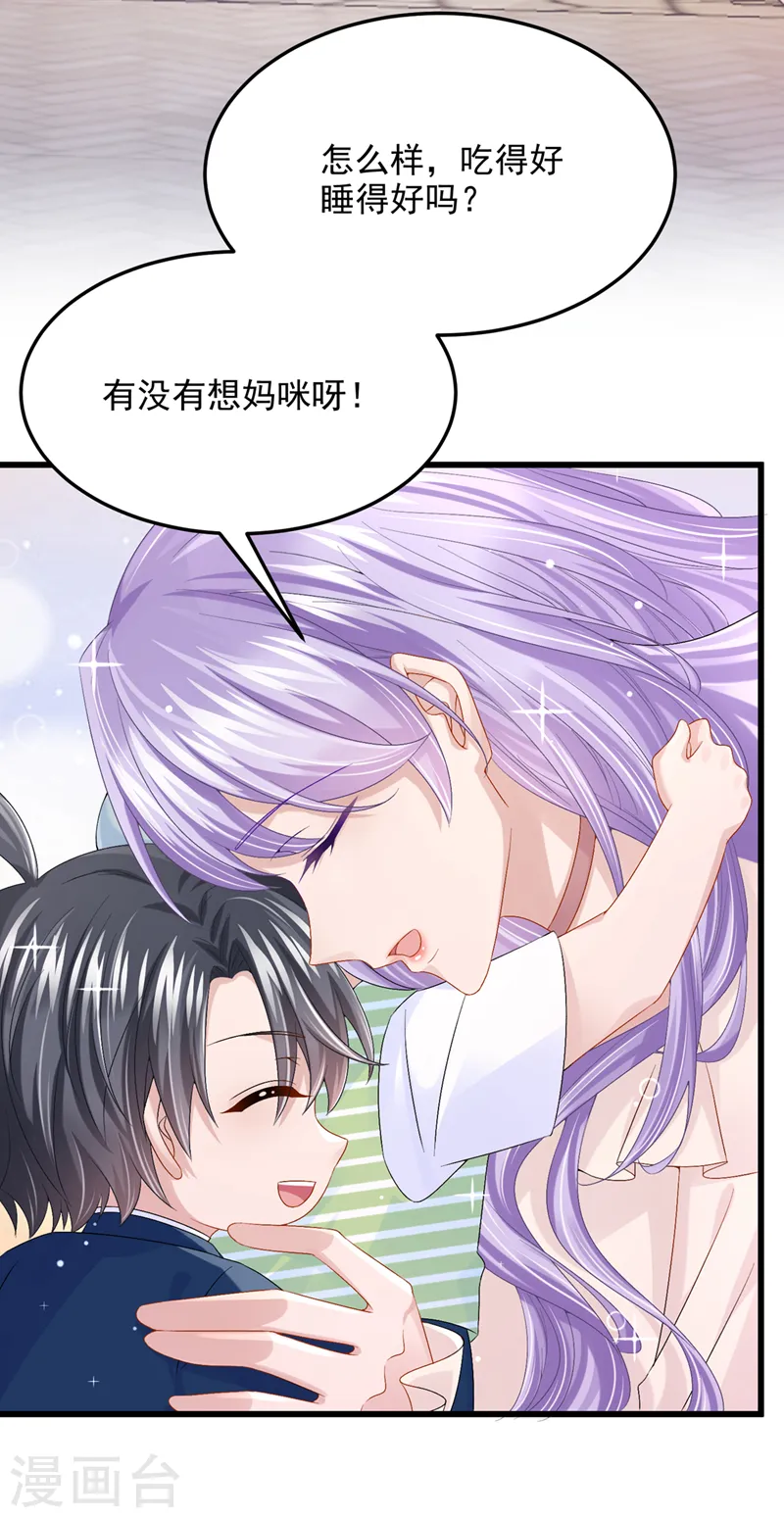 第63话 怎么还在闹脾气？18