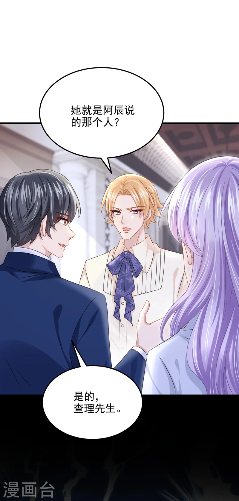 第69话 你需要一些改变…16