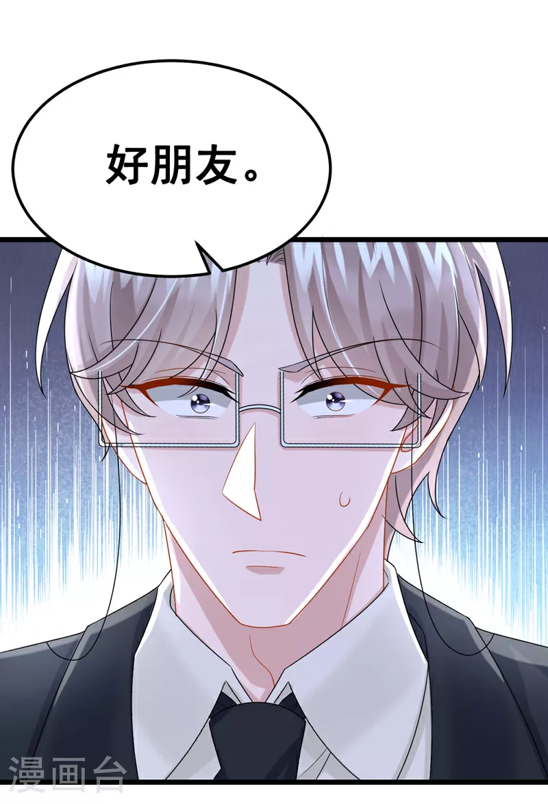 第174话 疯了的人是你！37
