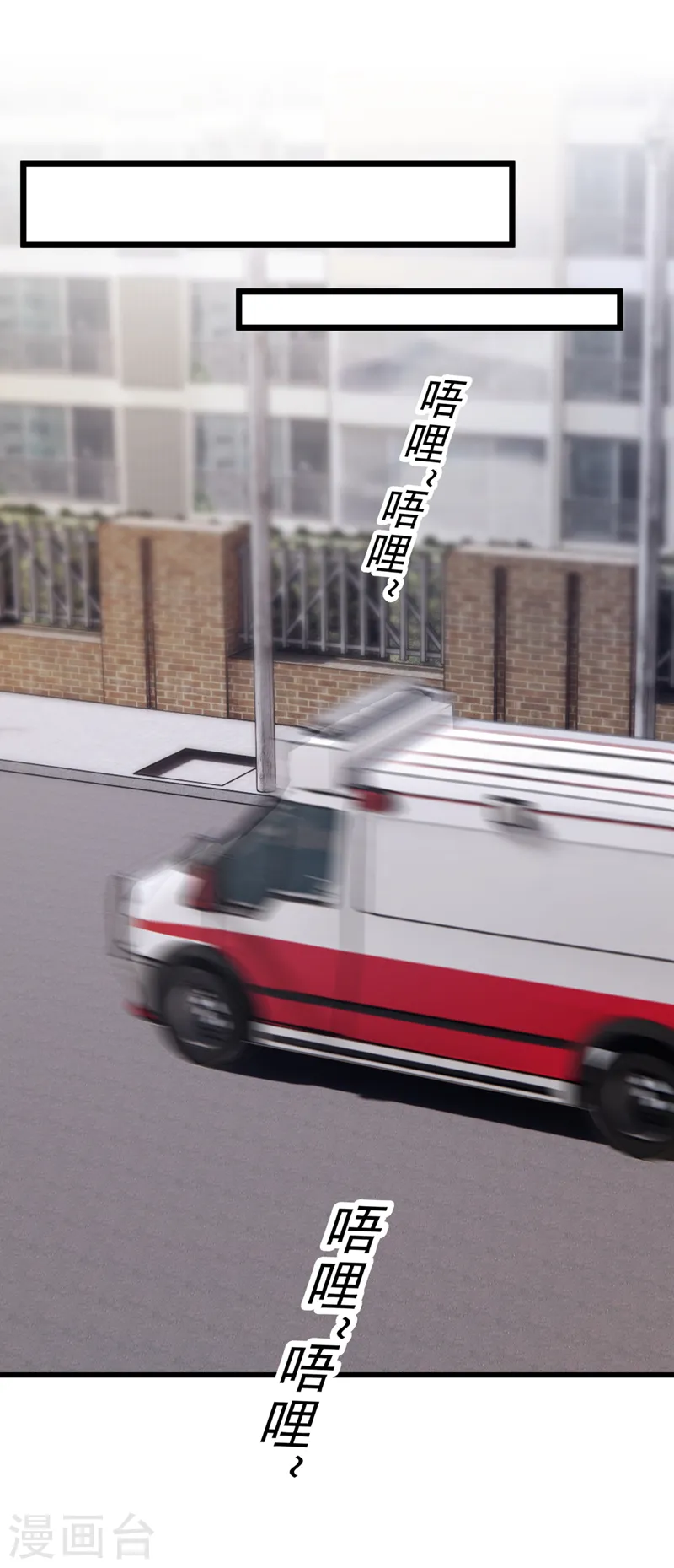第89话 我下半身没知觉了！5