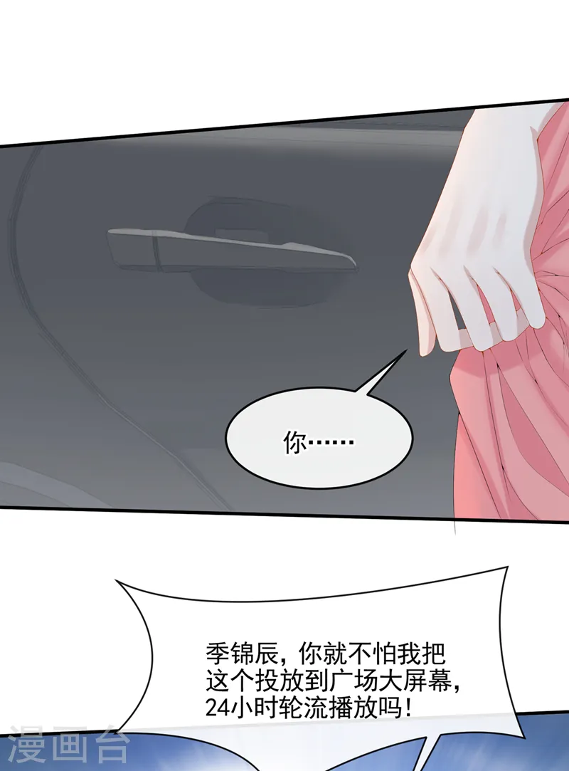 第19话 泳池游击战14