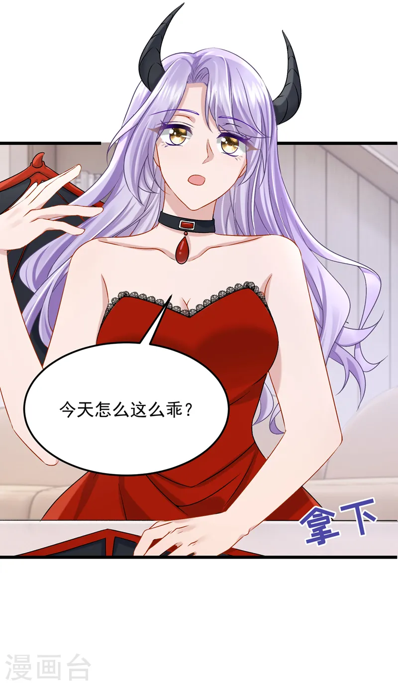 第53话 恶龙的故事~27