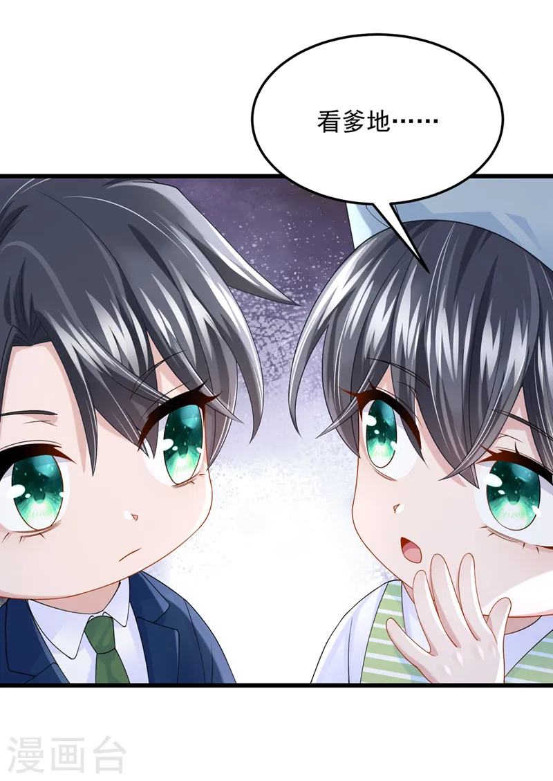 第63话 怎么还在闹脾气？27