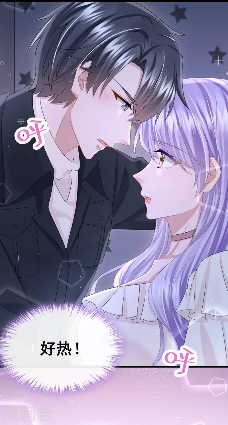 第66话 这是他的心跳？！16