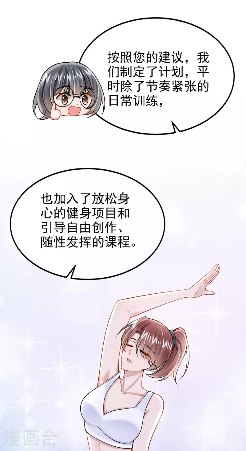 第158话 你想帮柳裴？25