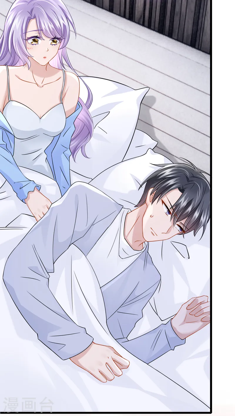 第101话 又生气了？35