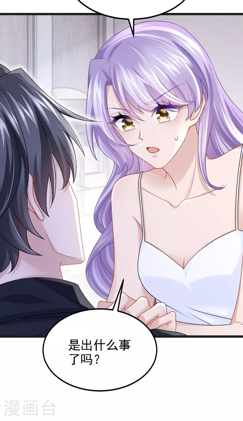 第165话 发生什么事了？27