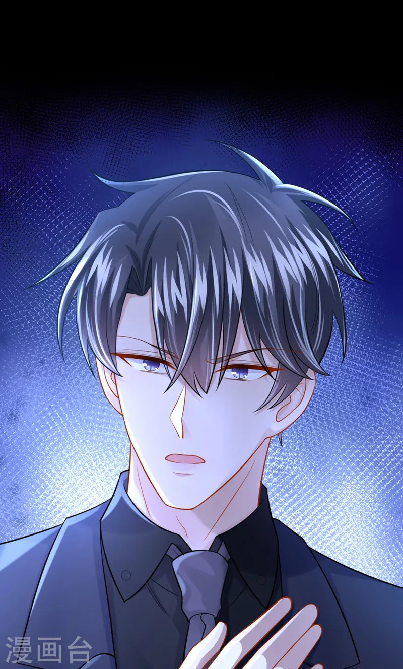 第133话 我们没什么可谈了！1
