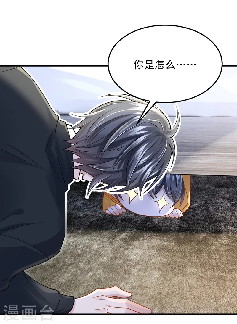 第65话 接下来交给我吧！9