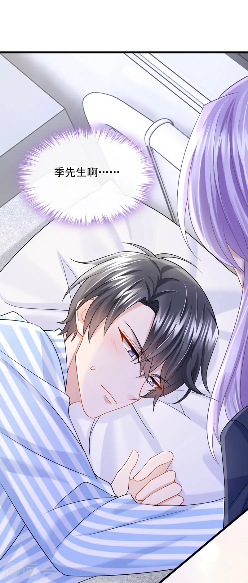 第90话 脱…脱裤子？！20