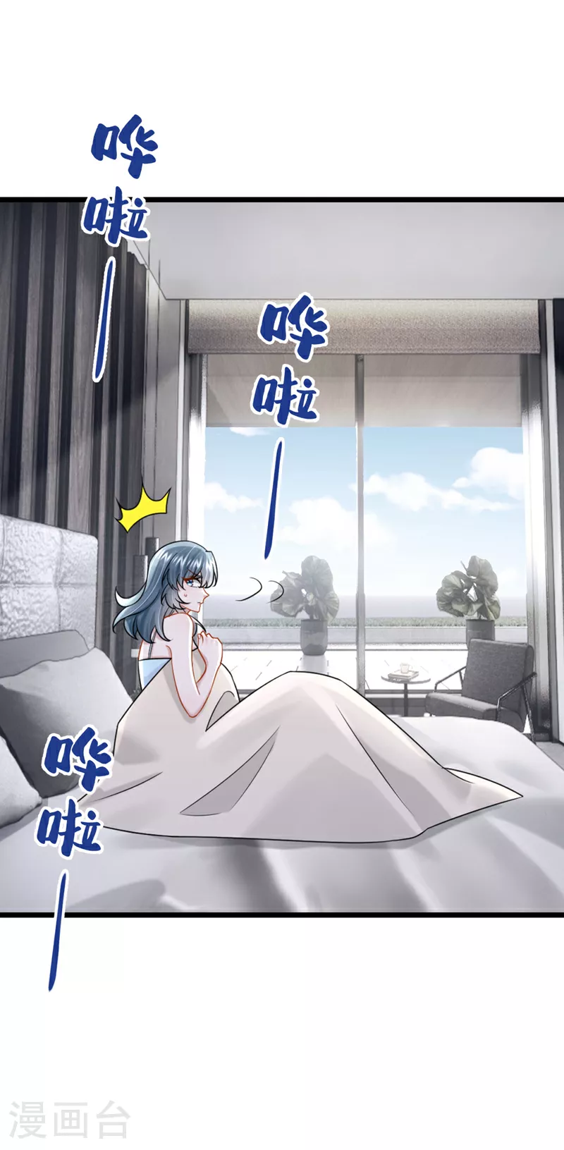 第191话 你竟敢打我？！4
