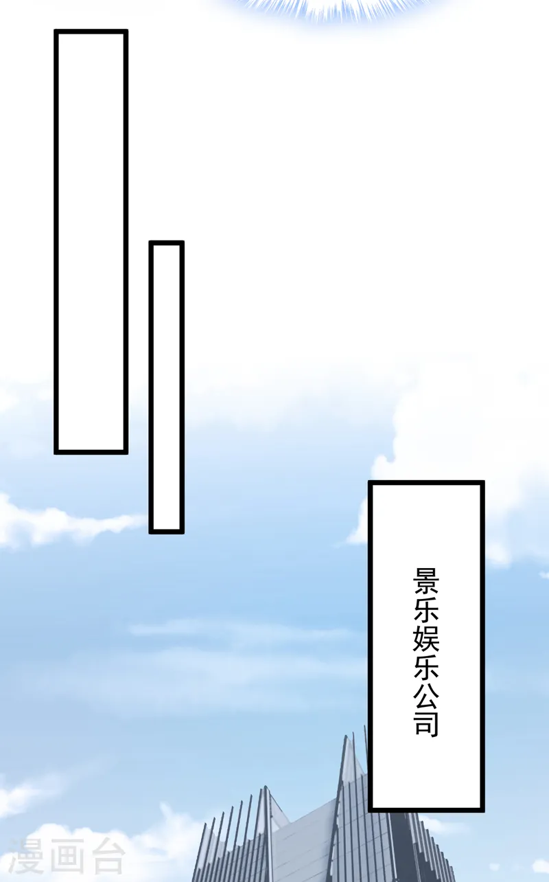第117话 和我比还是嫩了点~27