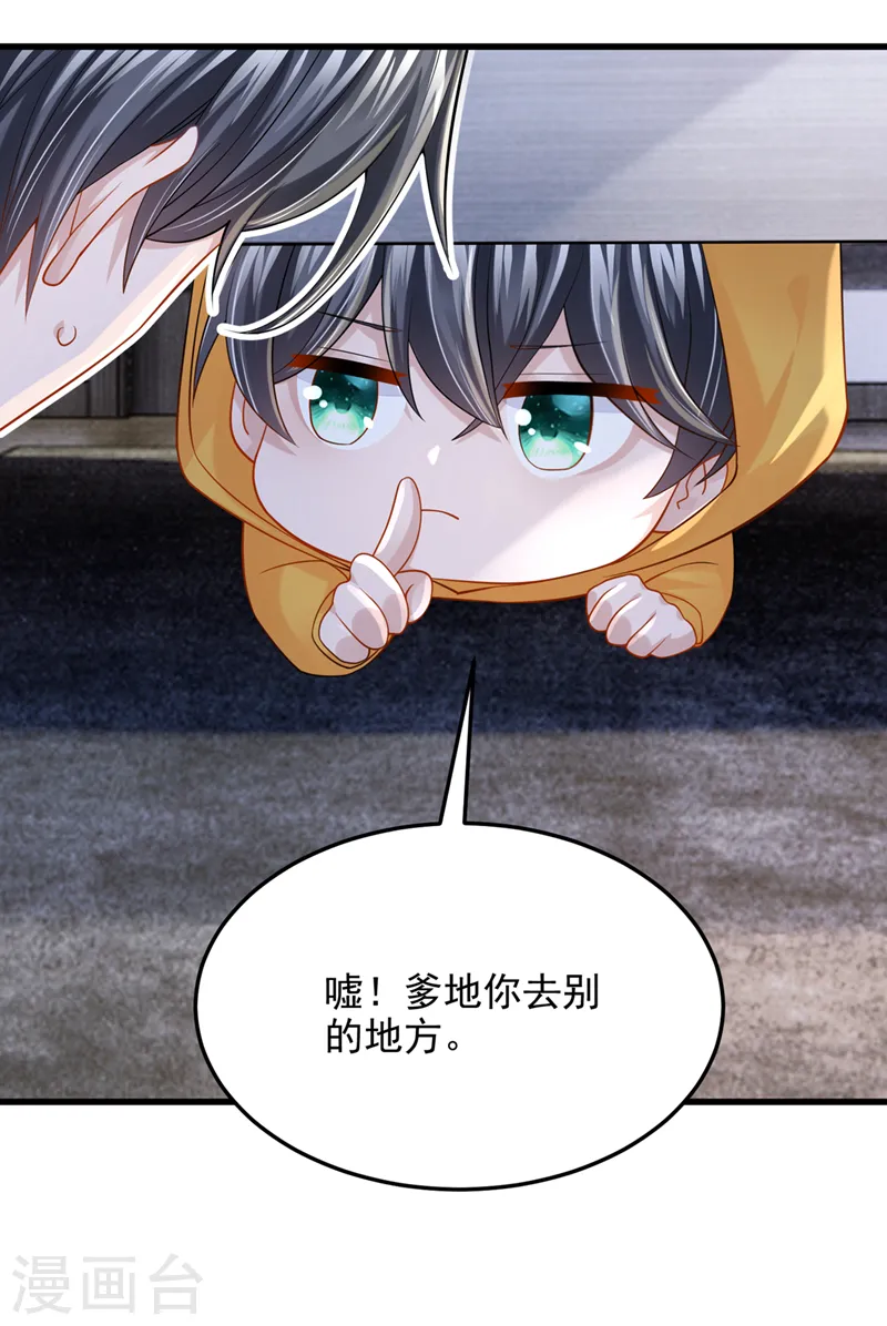 第65话 接下来交给我吧！10