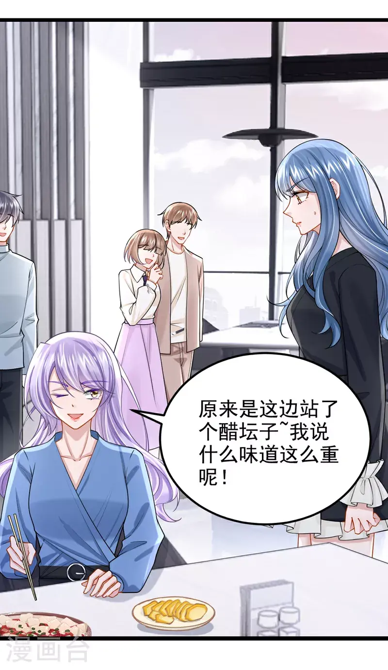 第204话 你真的动手了？4